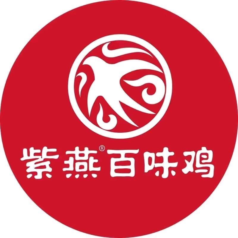 紫燕百味鸡全国优惠劵（潜山路）