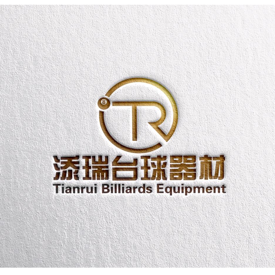 添瑞台球器材