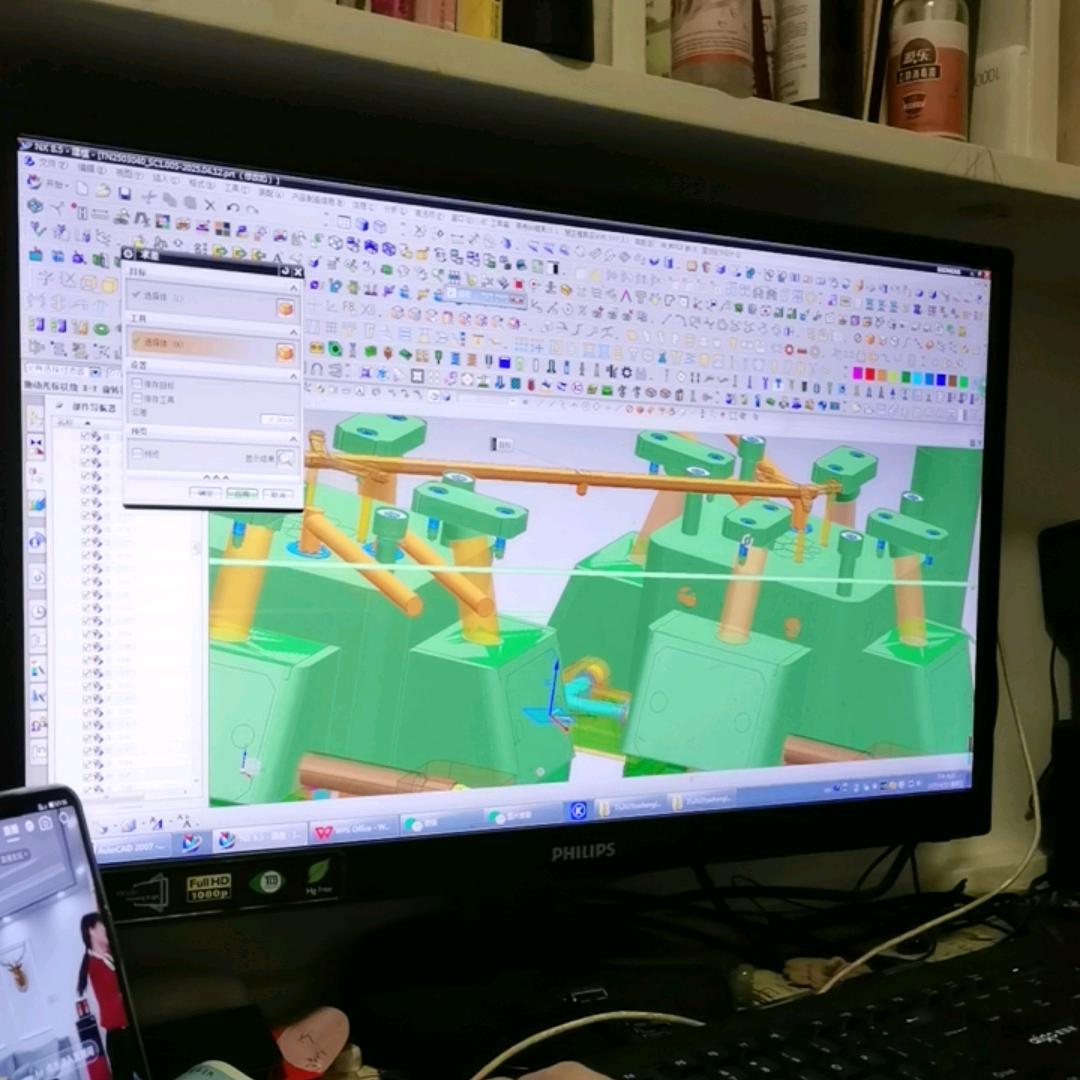 浩辉模具设计
