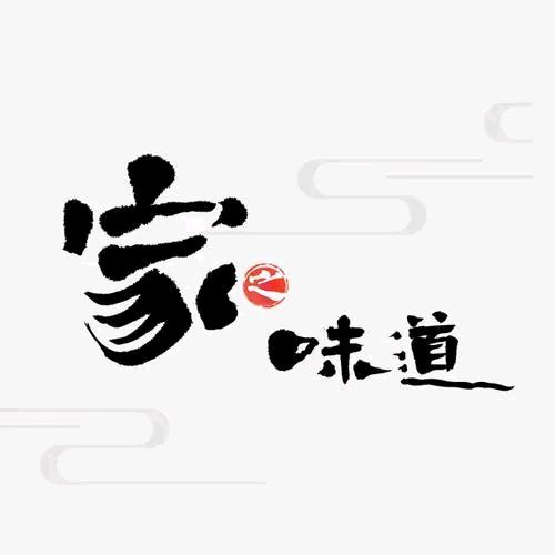 杰富一品