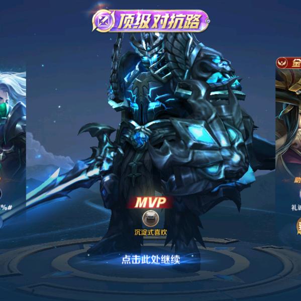 至高境界