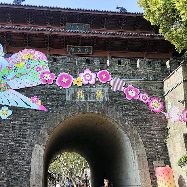 快乐是一种心境