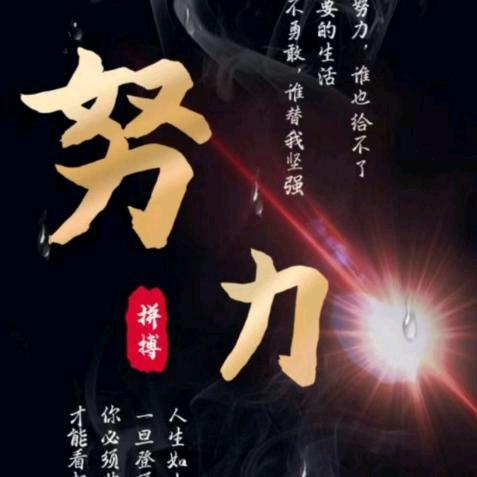 随缘