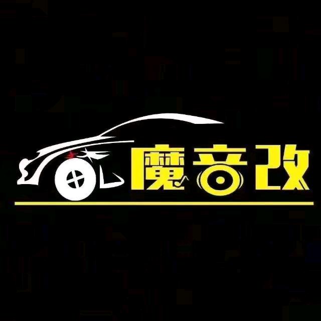 昌宁魔音改 军哥
