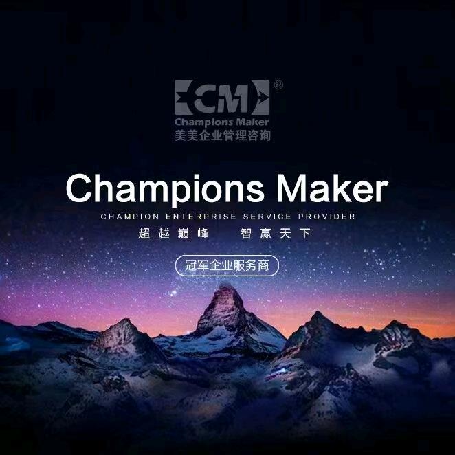 美美咨询—胡老师