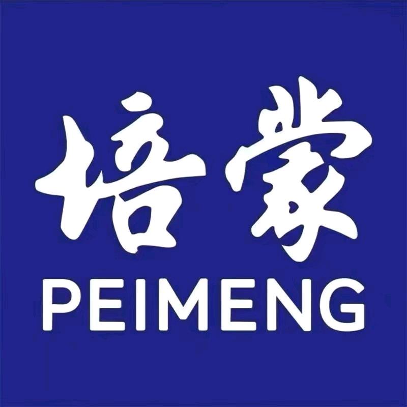 培蒙恒耀专卖店男装