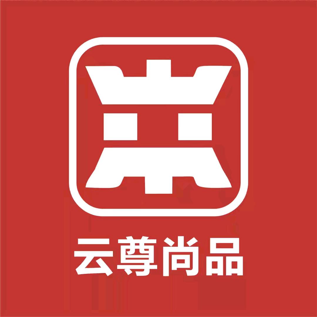 云尊尚品酒类专营店