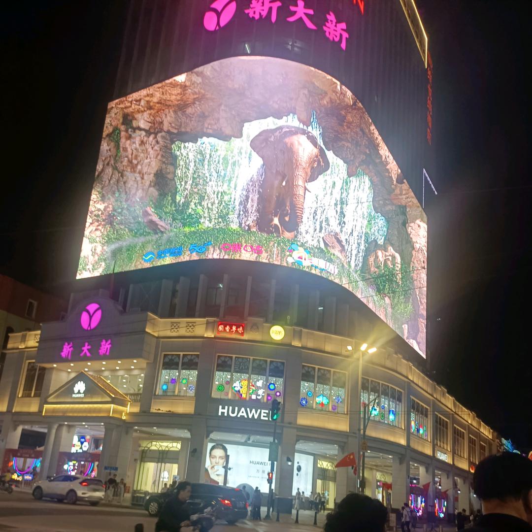 好人一生平安