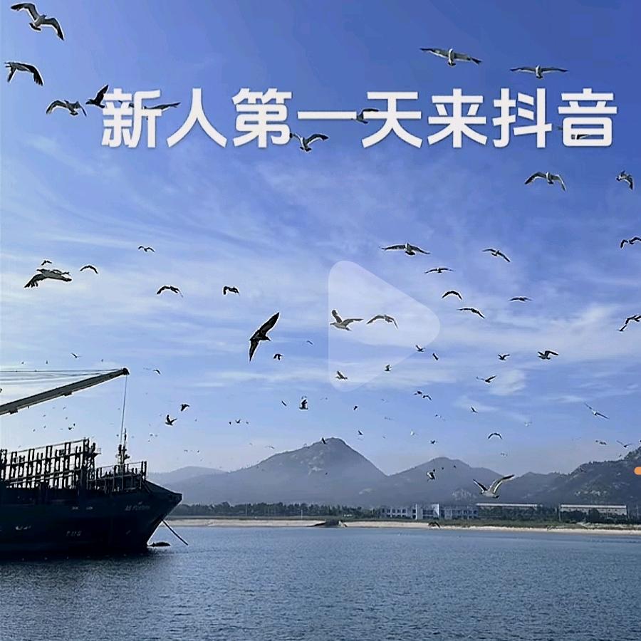 安逸