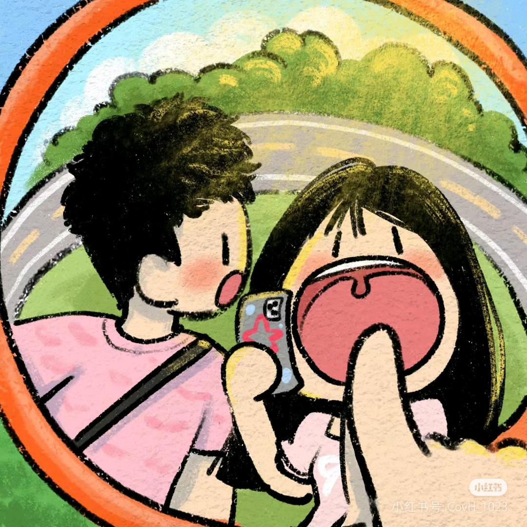 我们