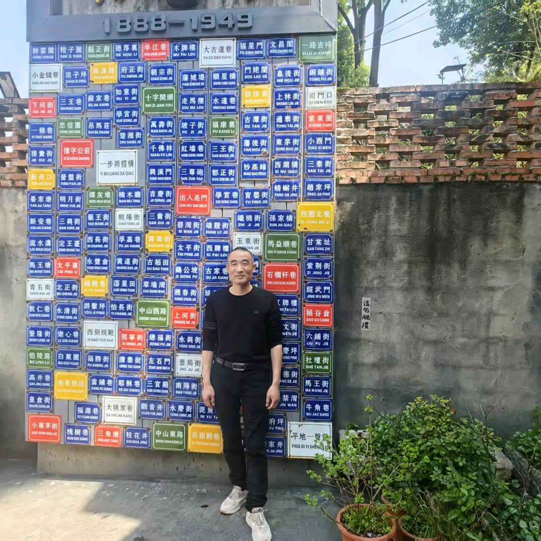 长沙欣凌烟花店马超