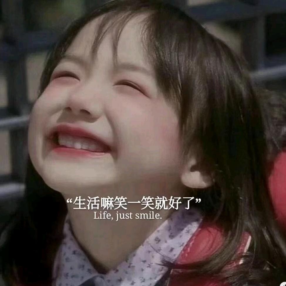 安的小鑫