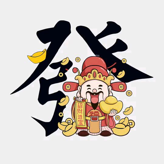 莫不闻（茶）