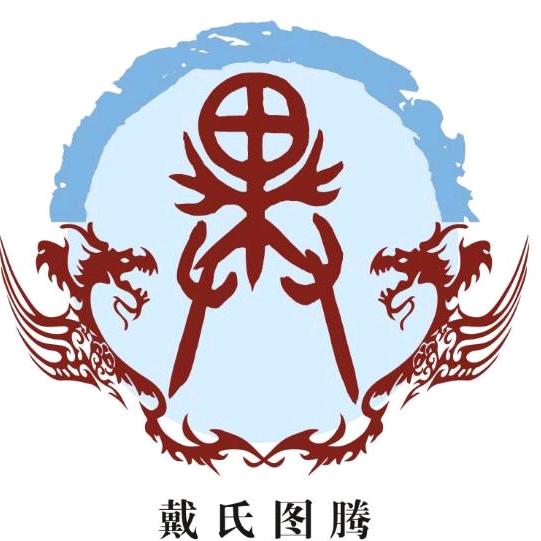 龍窝
