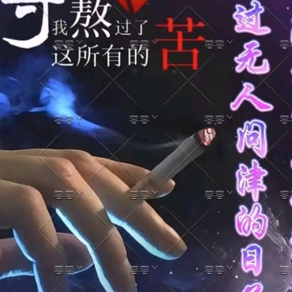 ༂事业༇辉黄༂