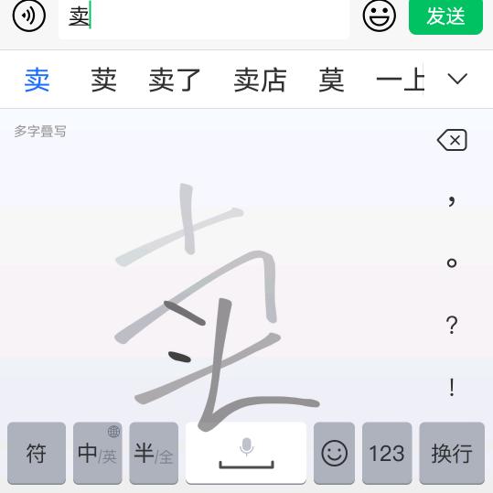 刘平平