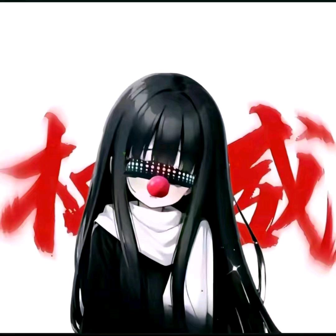 妙美梅
