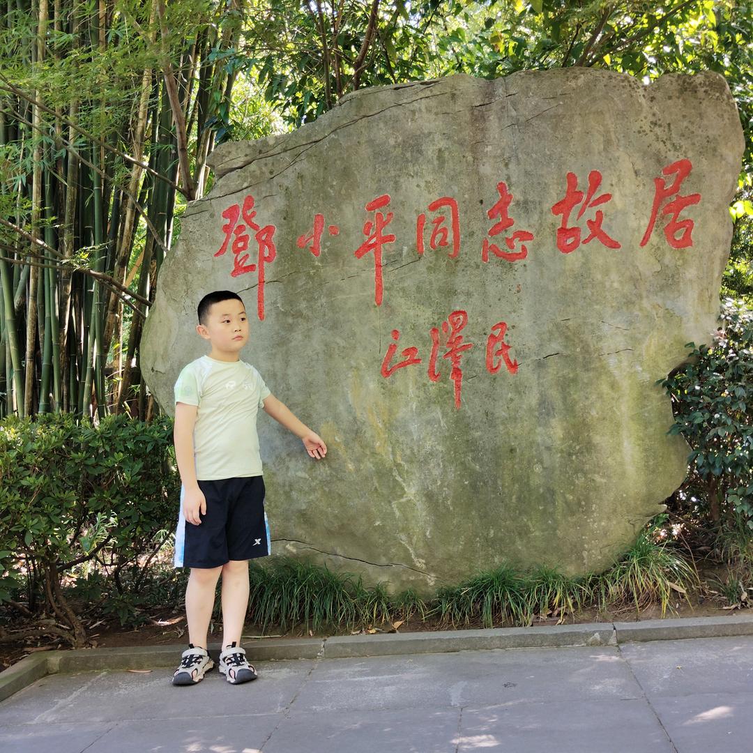曲终人散