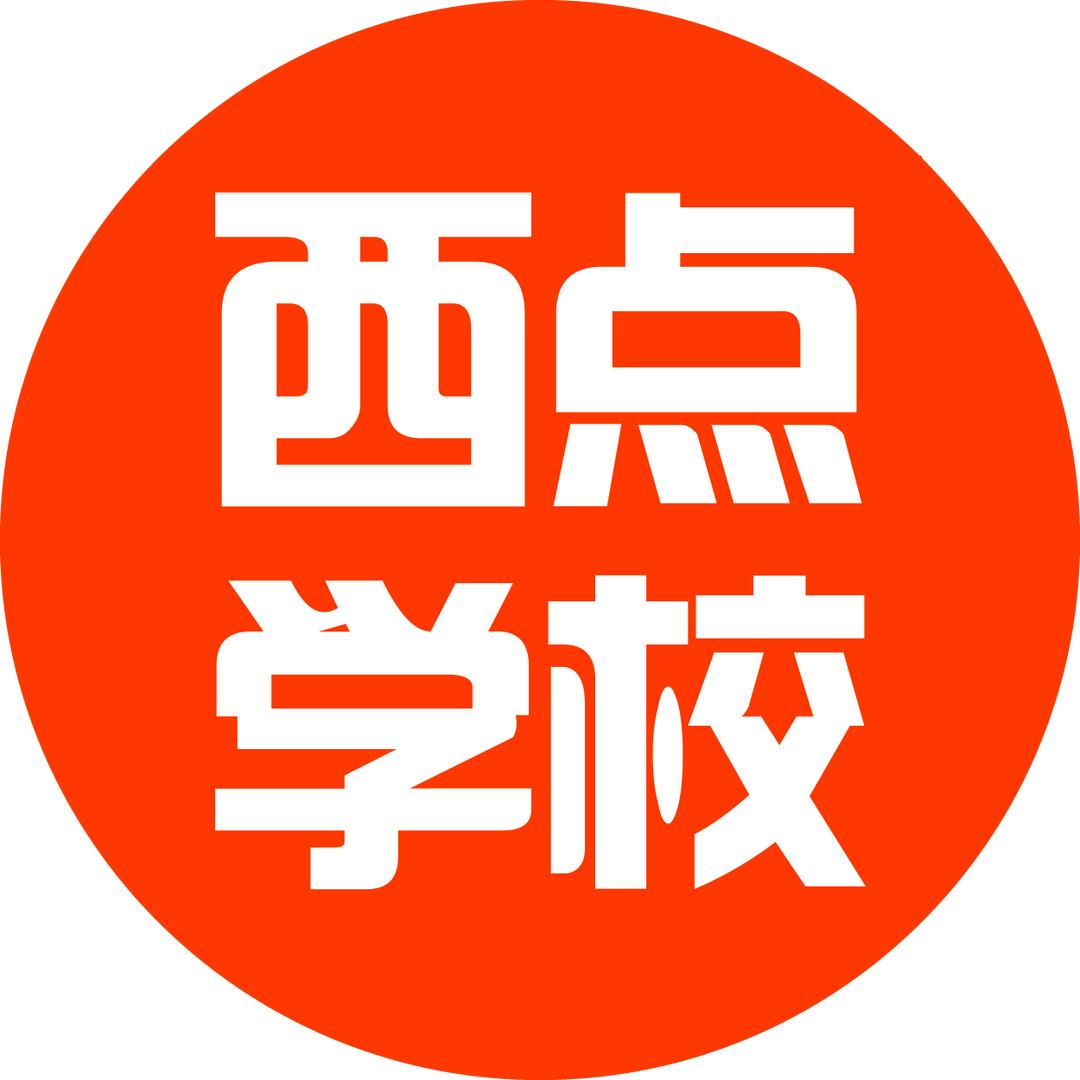 长沙欧米奇西点西餐学校