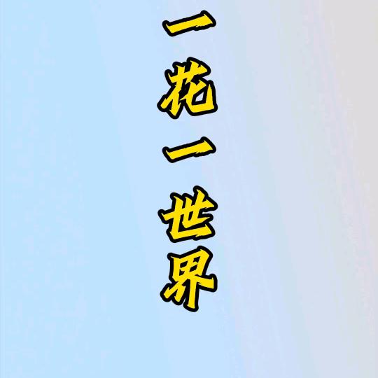 方顺