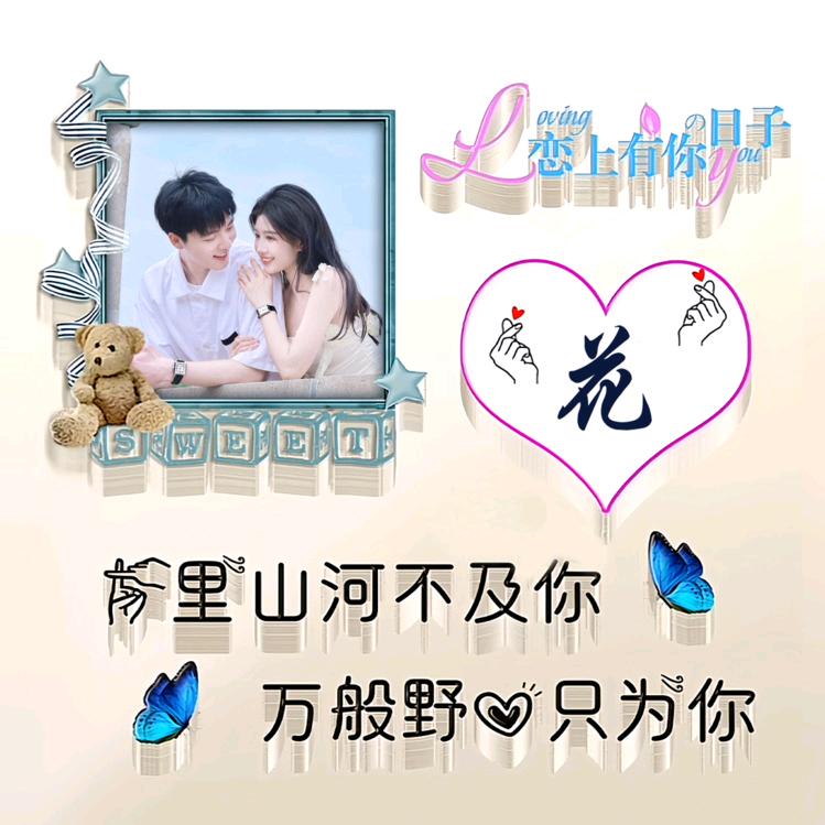 ꧁꧂💞零度꫞꫞