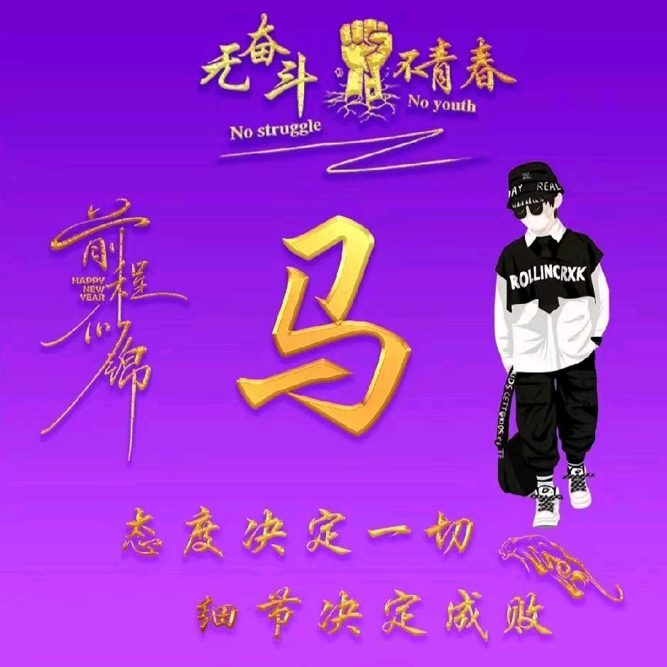 尛劦飝刕头像