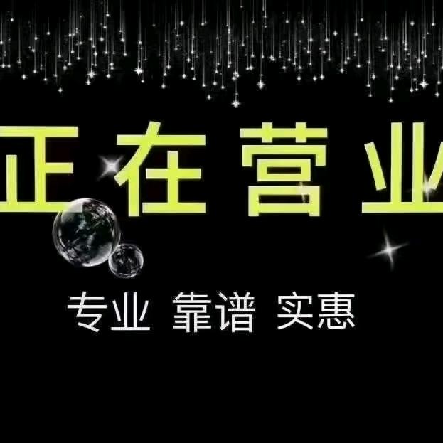 沐云足舍馆