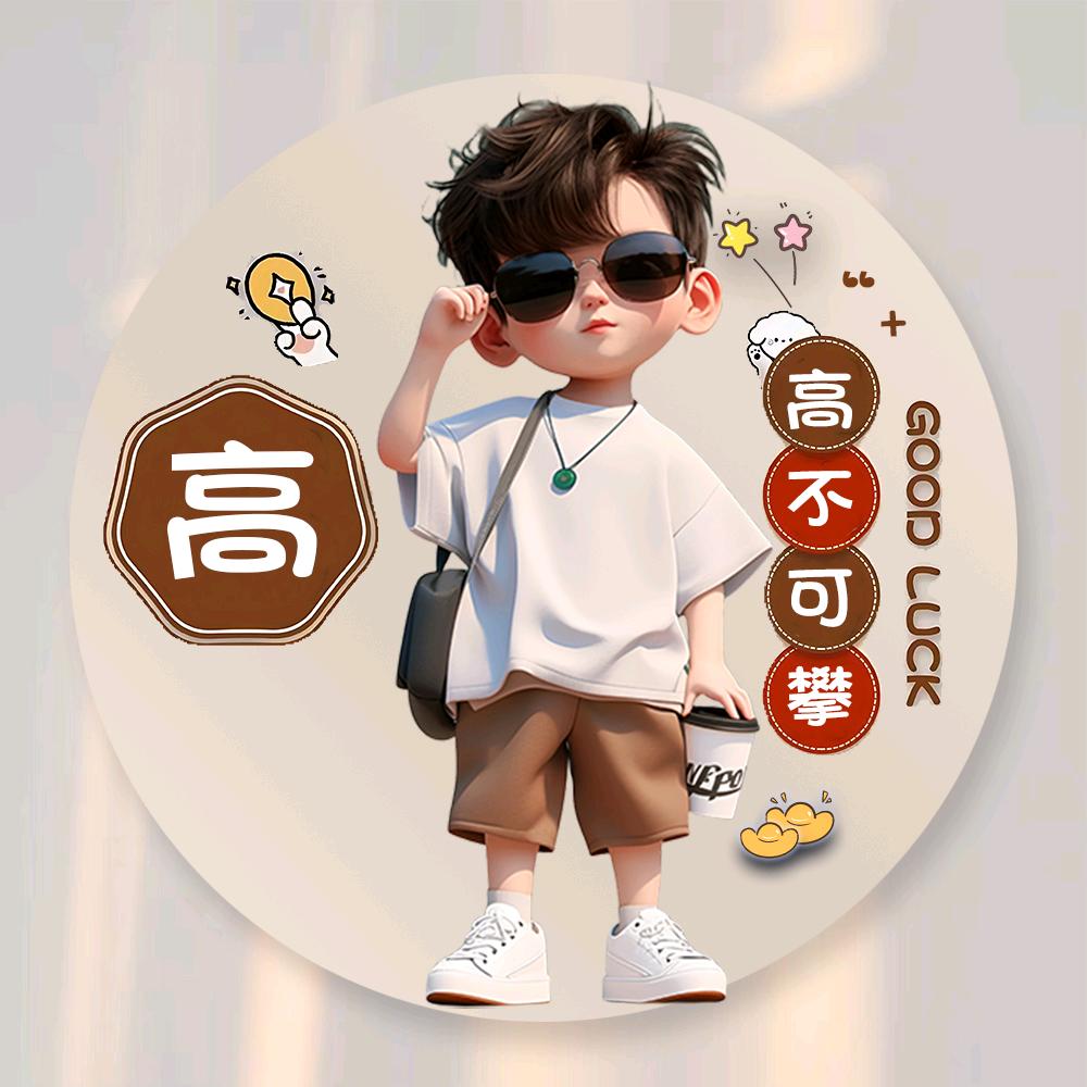 ♌️平