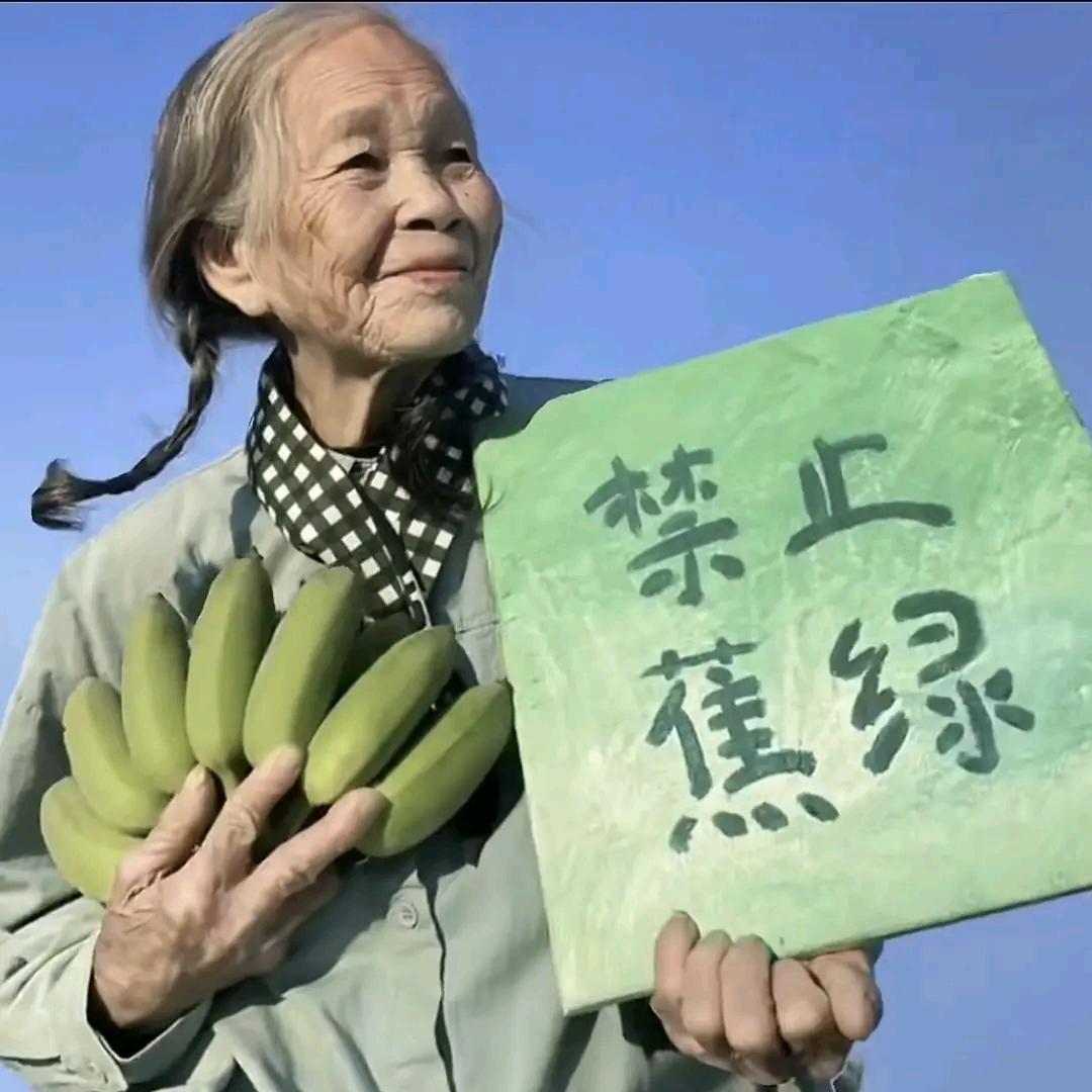 🦄正能量娜娜。