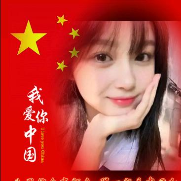 冰音💞