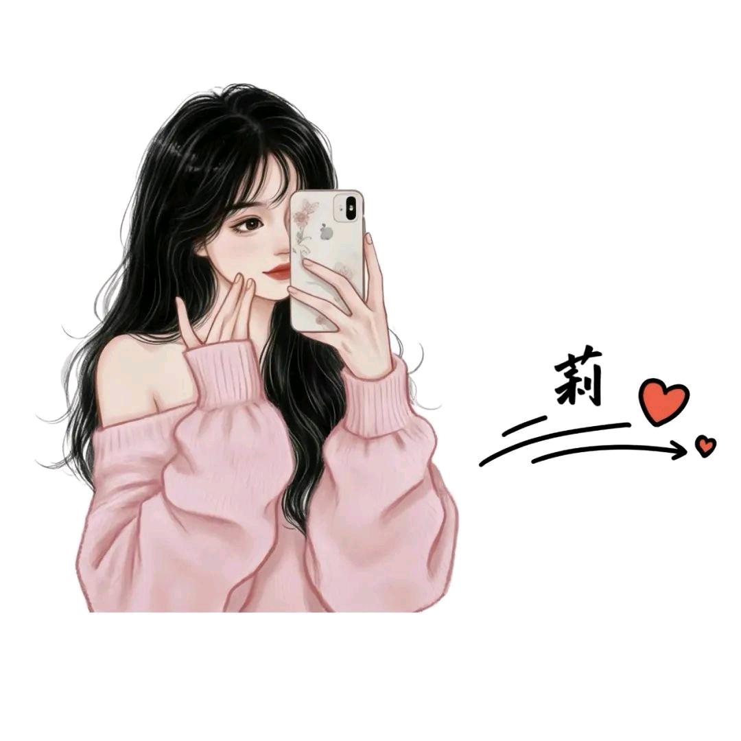 @葉子
