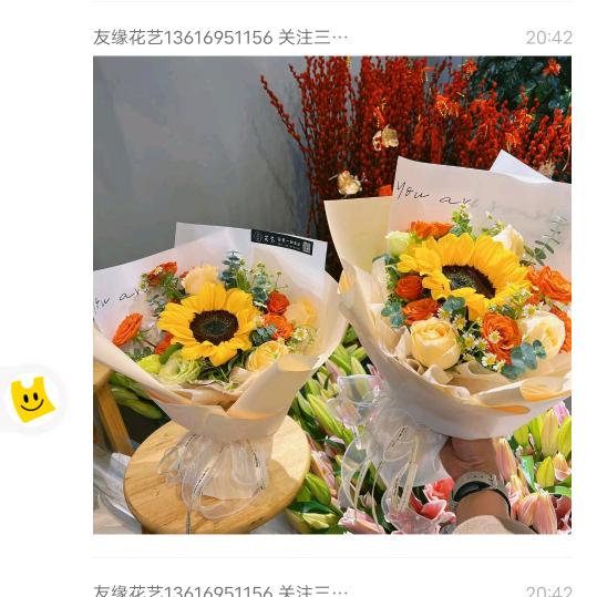 心想事成