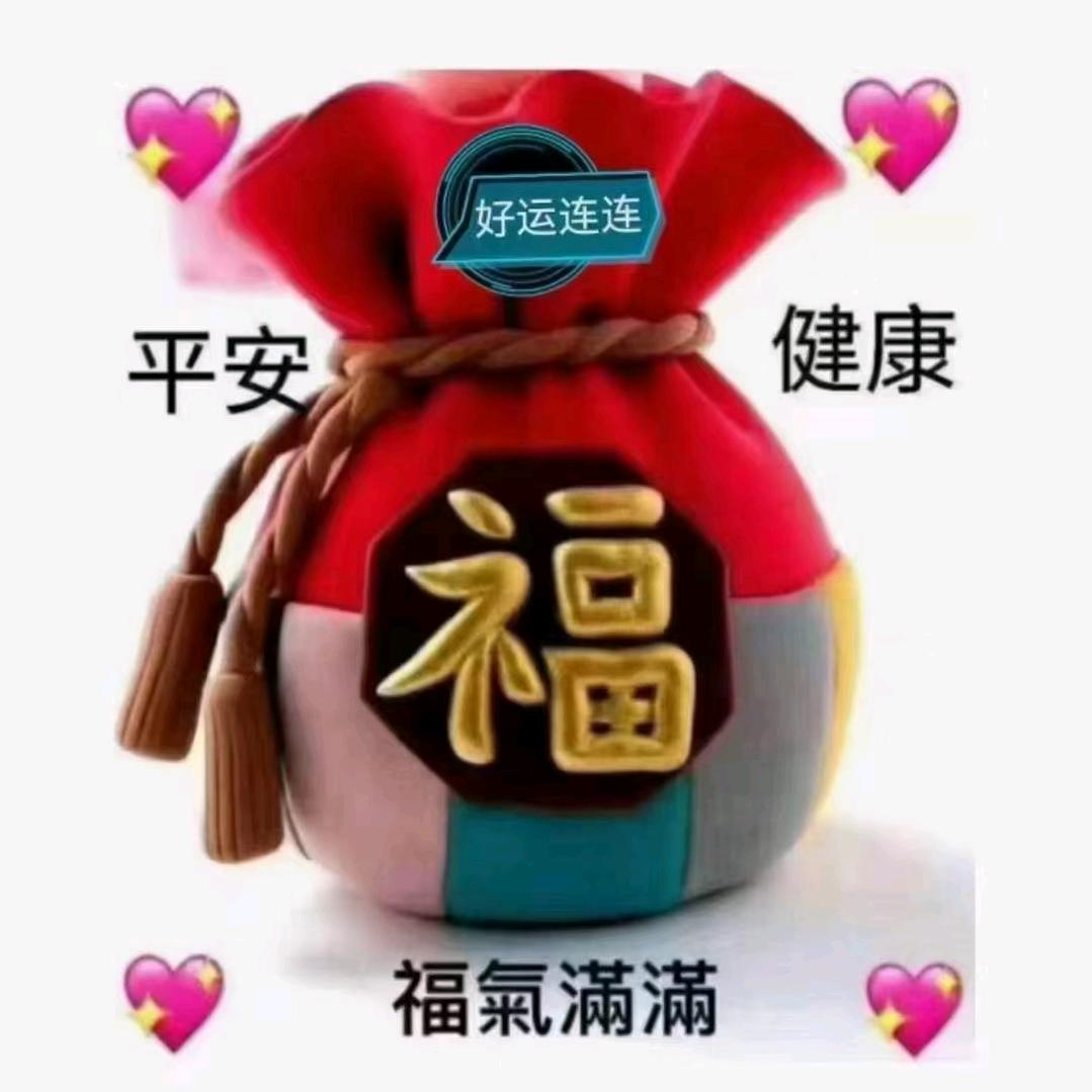 心锁
