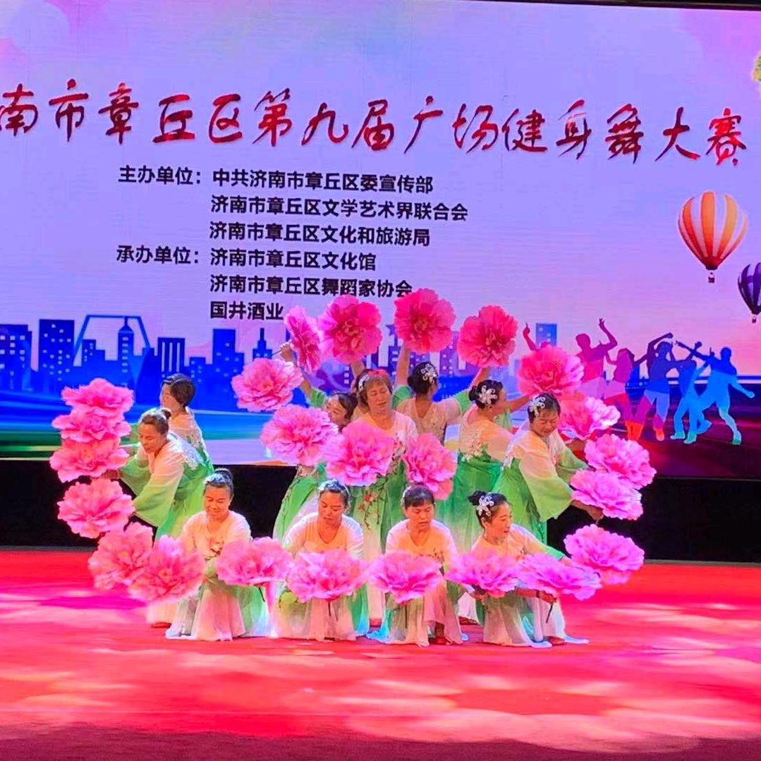 喜洋洋梦幻青春鼓舞队🌹迎春花