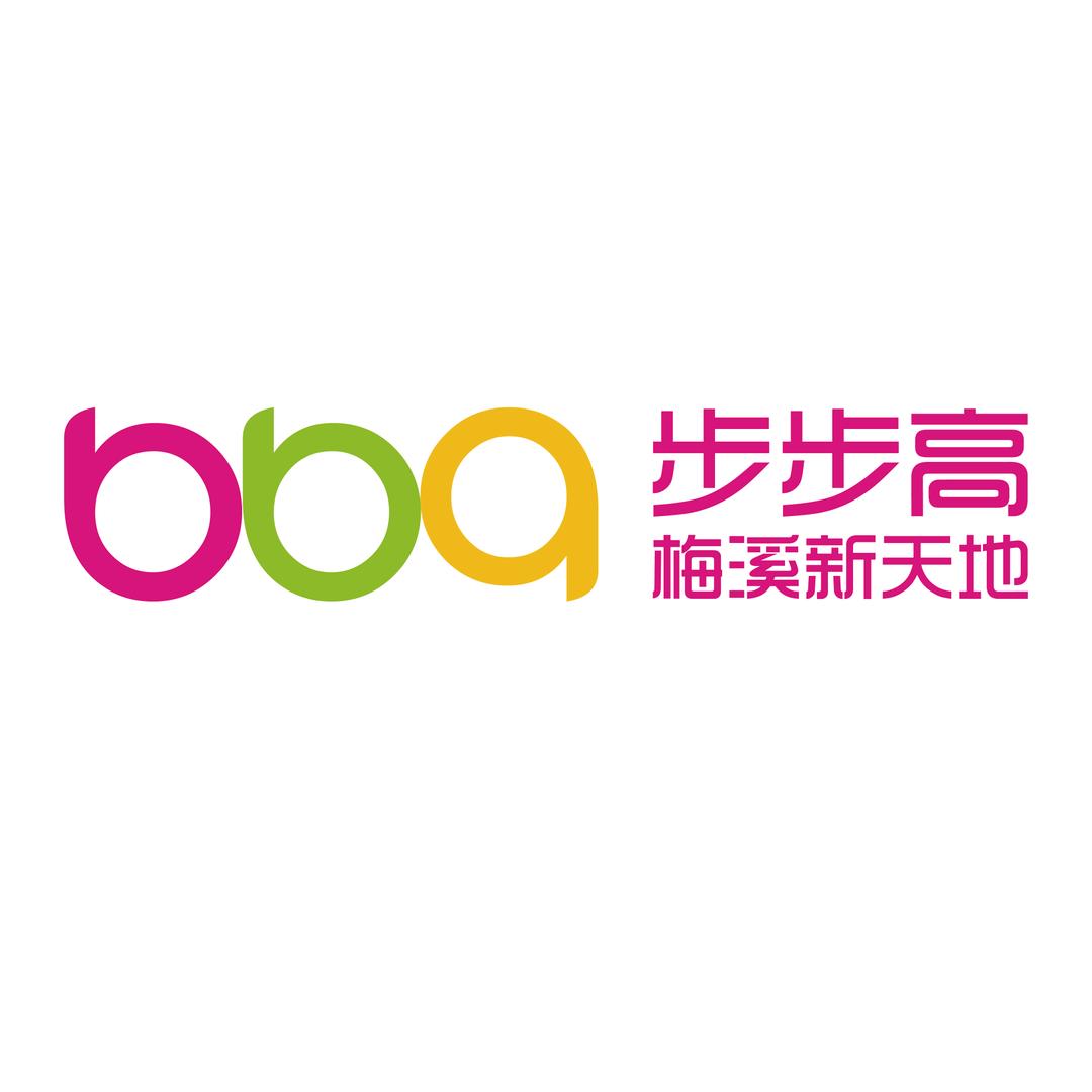 长沙步步高梅溪新天地