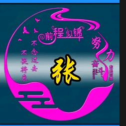 红玫瑰