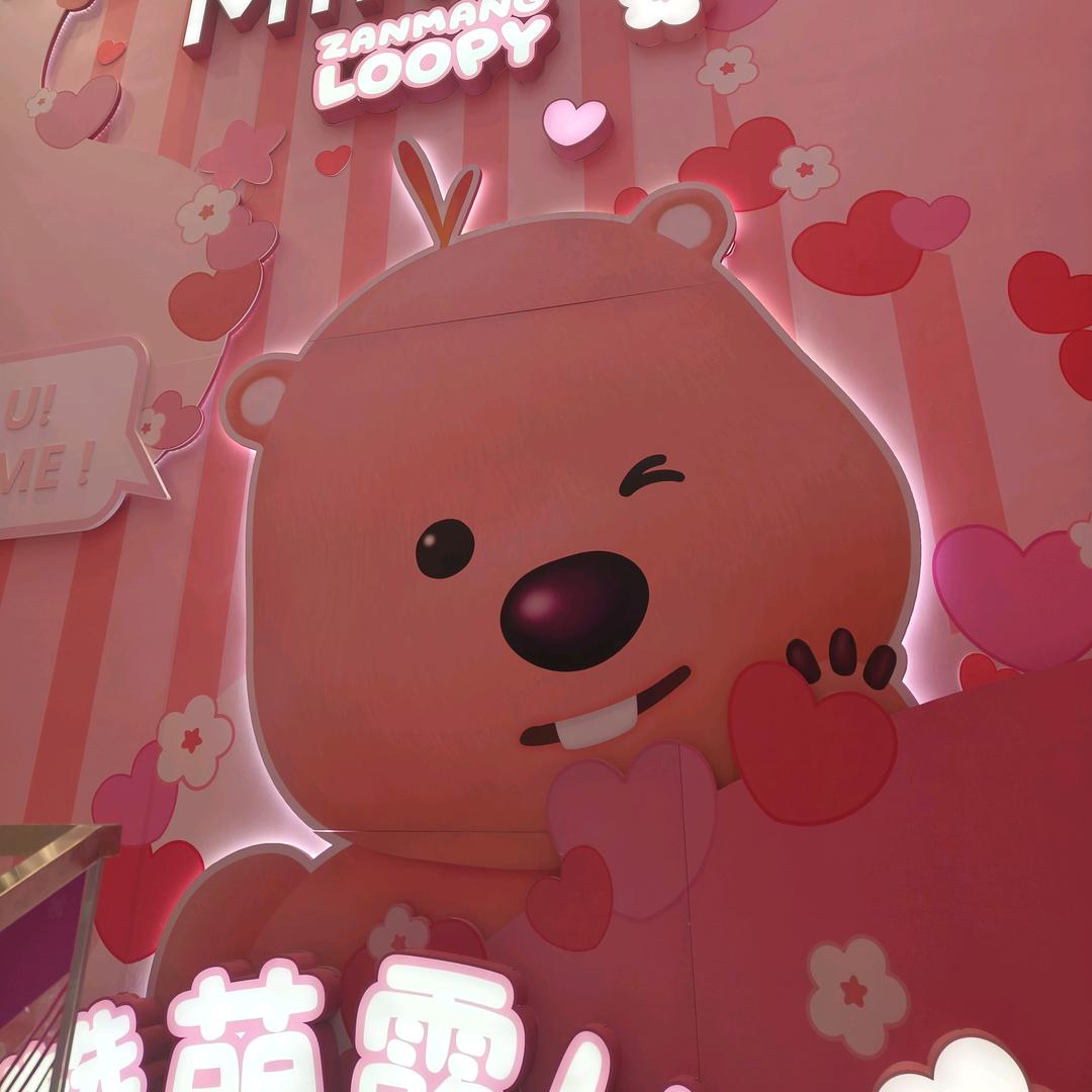 可爱的熊