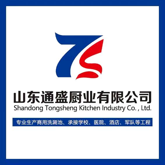 通盛厨业-数字智能化工厂