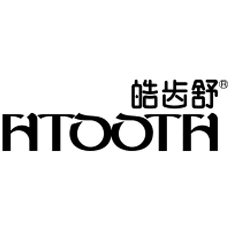 HTOOTH皓齿舒