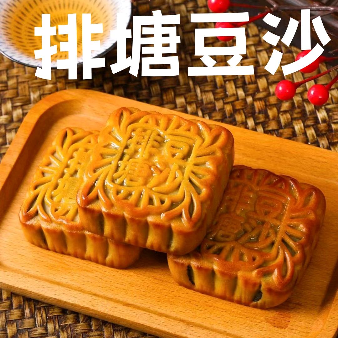 隆安雁江排塘月饼雁江工厂