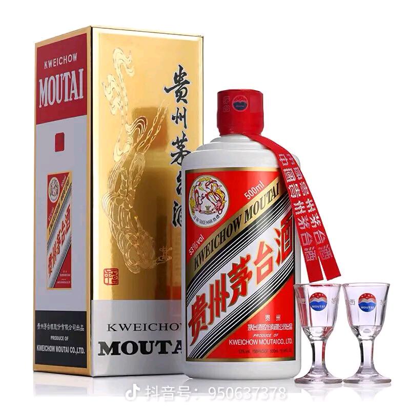 天津正品名酒货仓