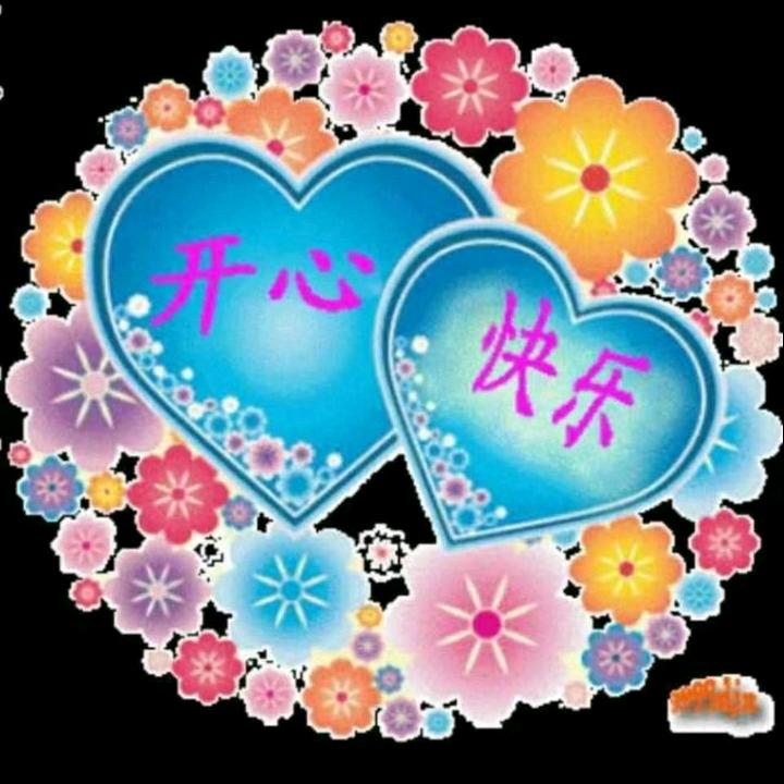 健康！平安！2229141