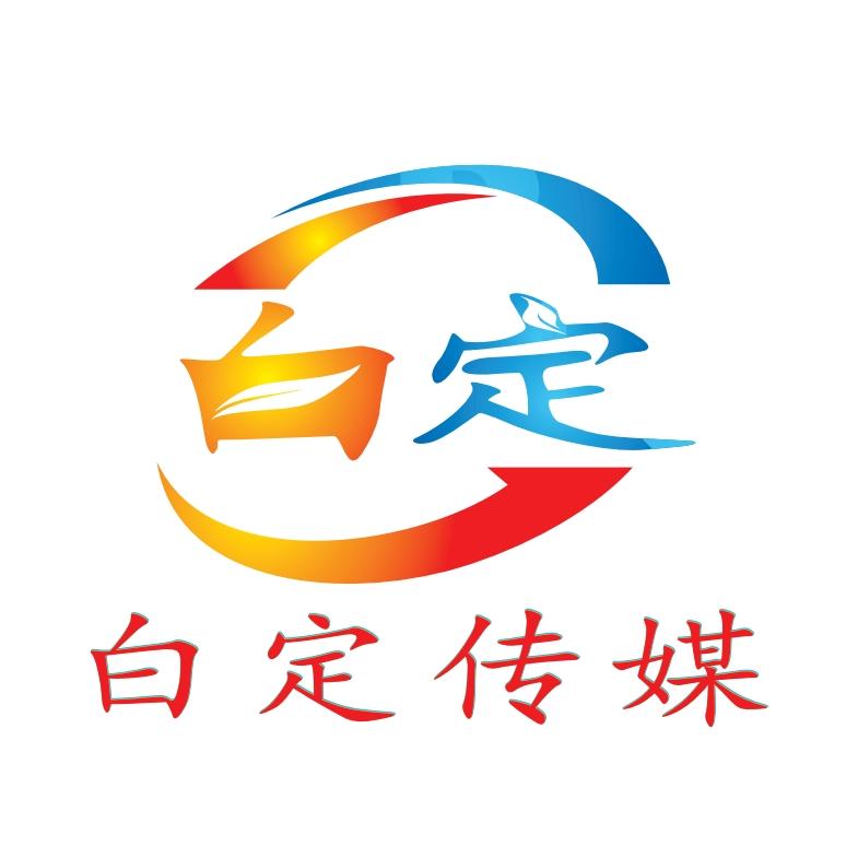 蔡公堂街道白定村