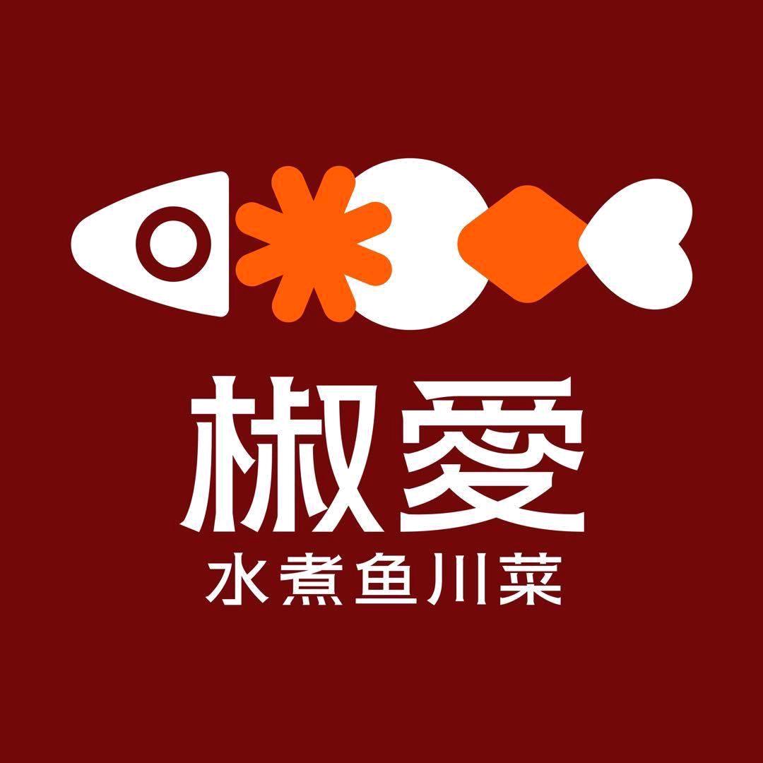 椒爱水煮鱼川菜(泰安万达店)专用号