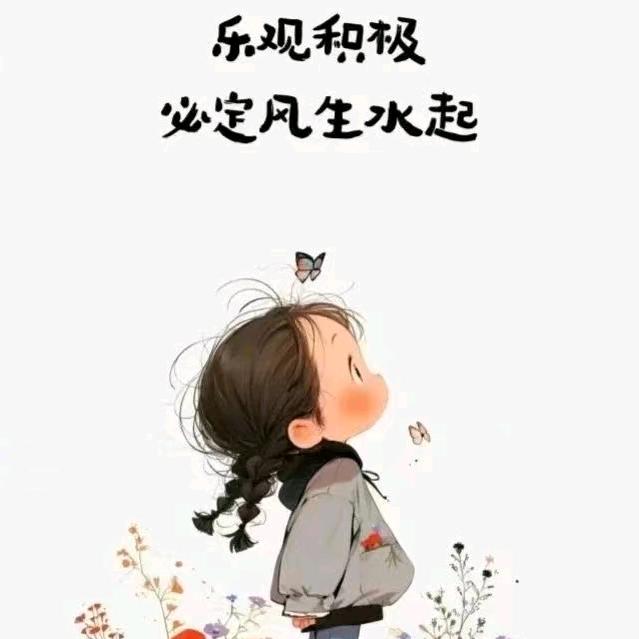 燕姐姐
