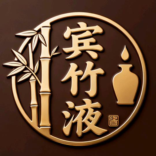 江安黔蜀液酒业有限公司直播号