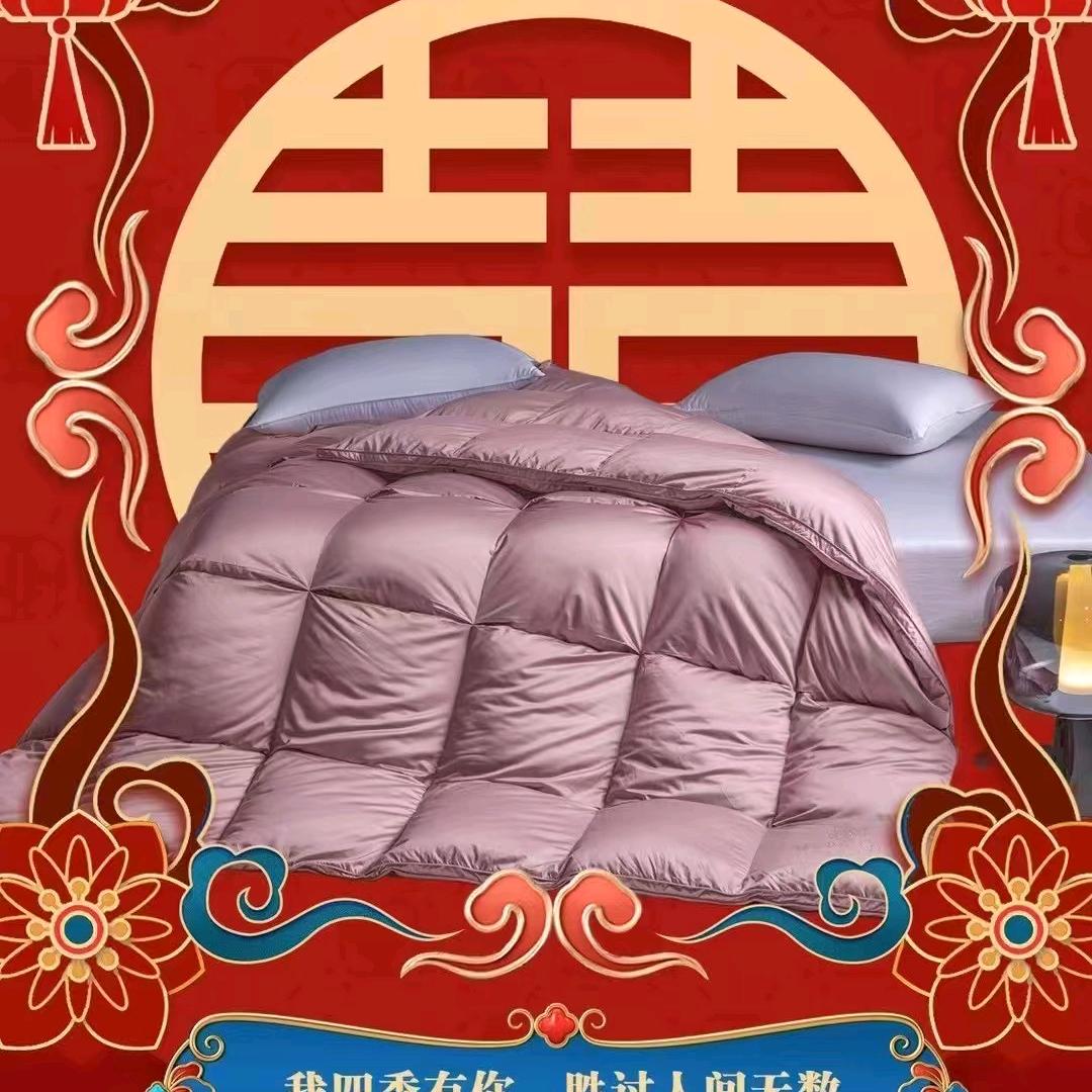 神鼎山-梦洁家纺