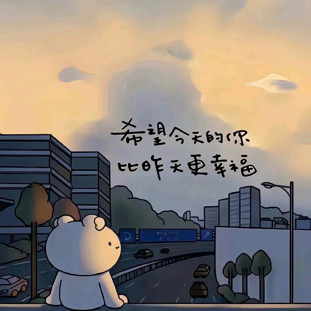 木矷
