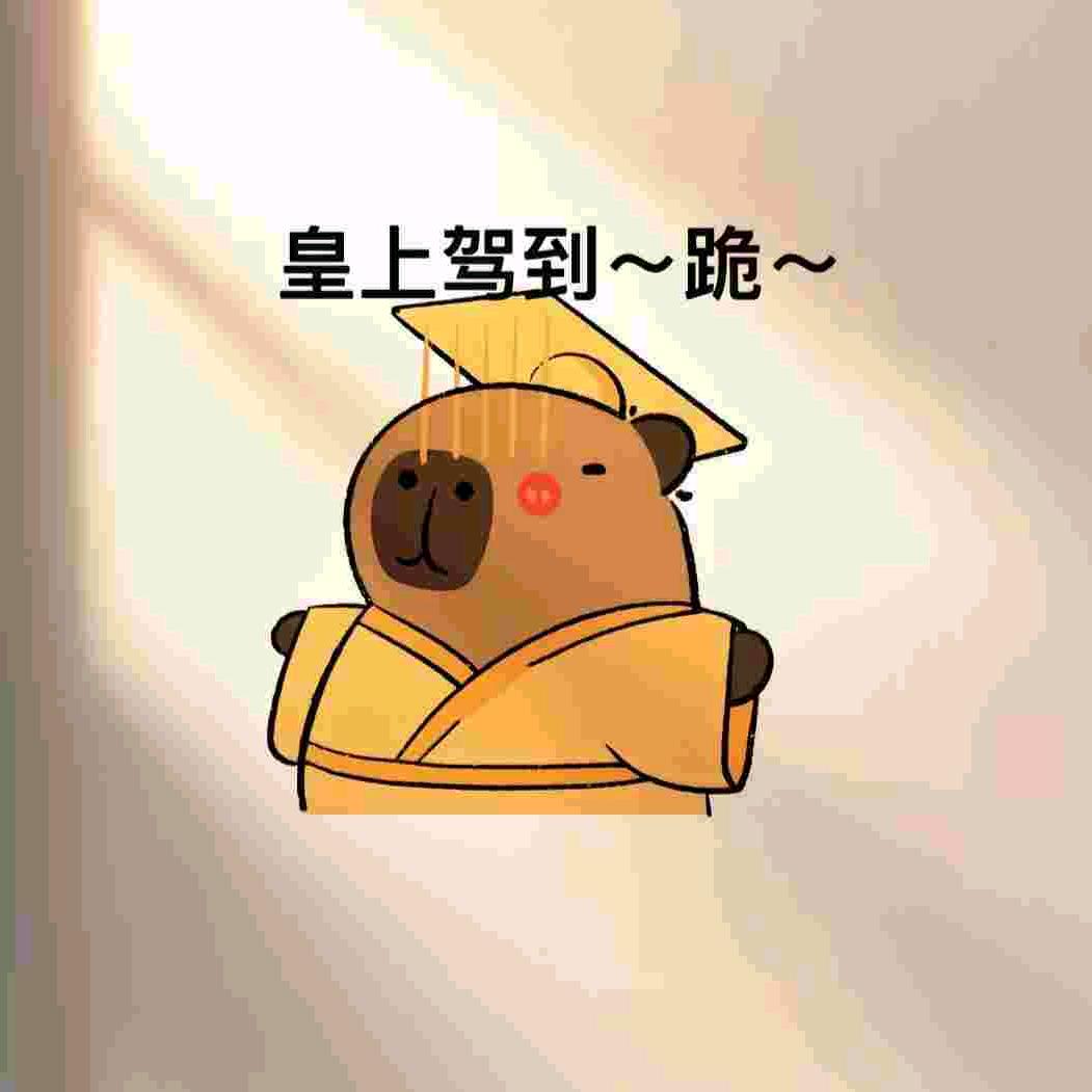 夜半