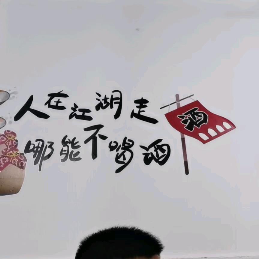 想见你一面